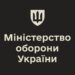 Кабмін призначив Стецюк держсекретарем Міноборони