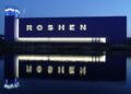 У Вінниці був “приліт” по підприємству, соцмережі пишуть про фабрику Roshen