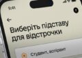 Отсрочку от мобилизации продлят без заявлений: Минобороны назвало 22 категории