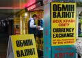 Де найдешевше купити долар та євро: курси валют у банках і обмінниках 23 жовтня